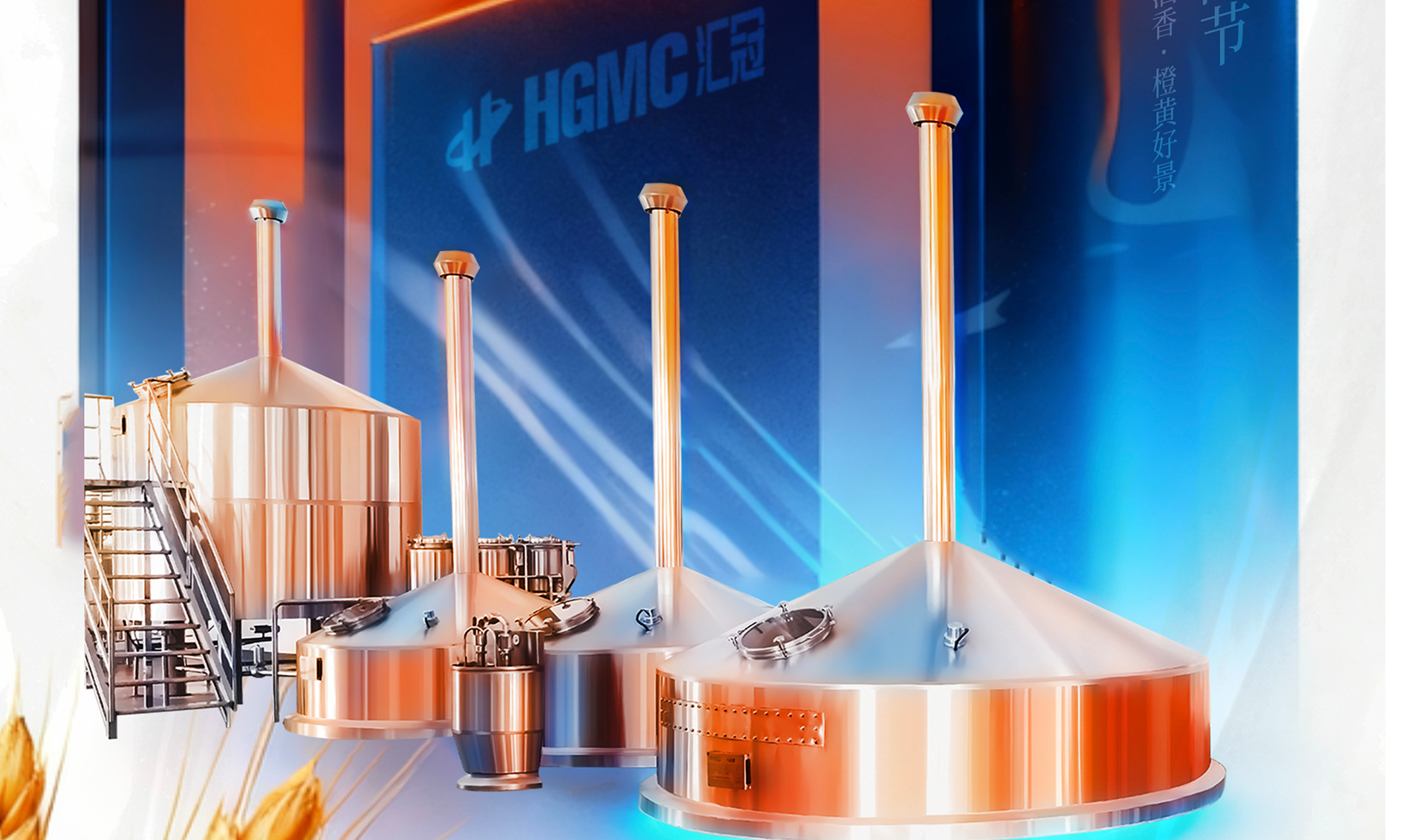 重阳登高望，匠心酿新章