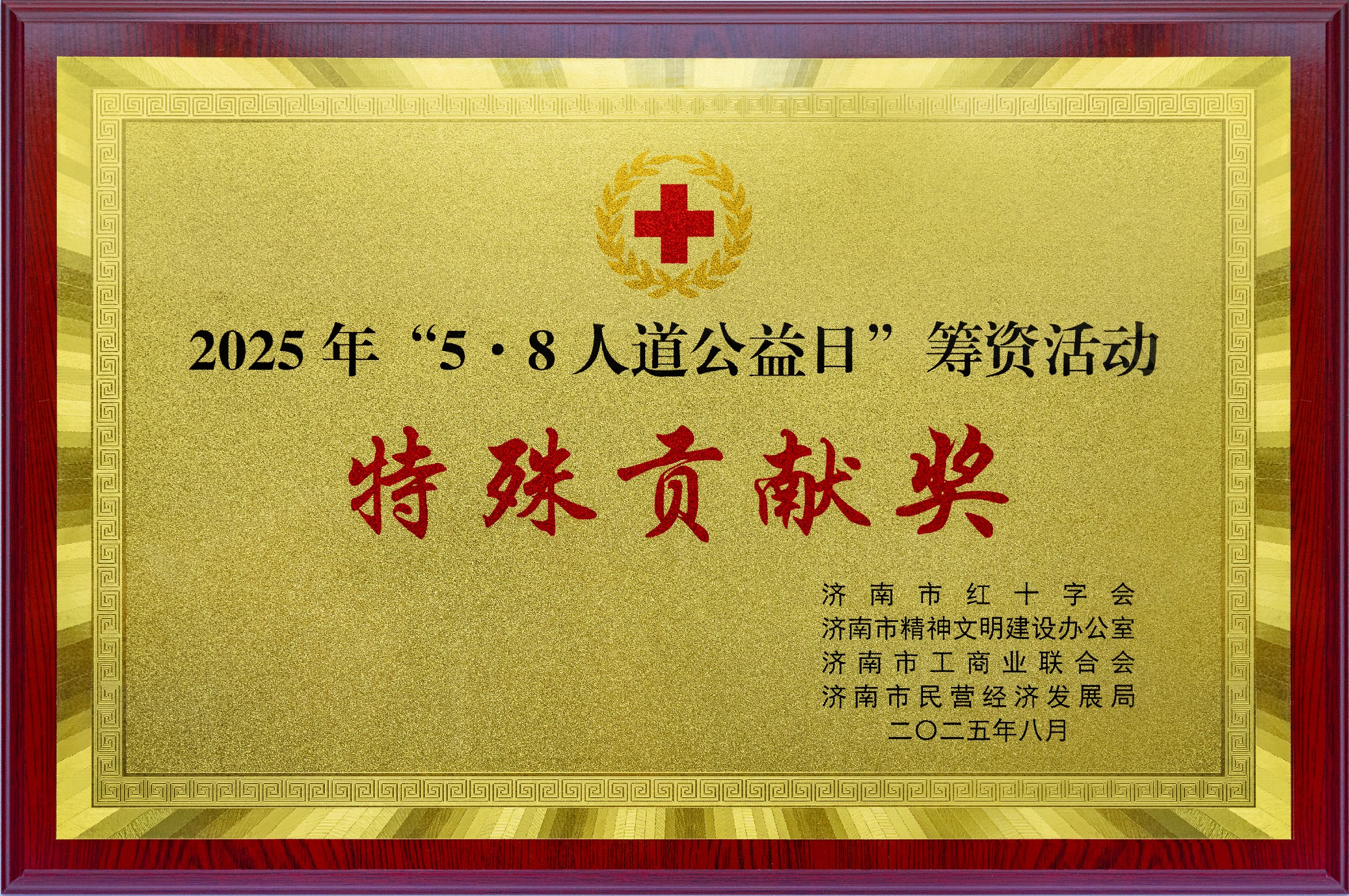 弘扬正能量，引领新风尚