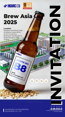 展会邀请 | 汇冠诚邀您共赴泰国 Brew Asi