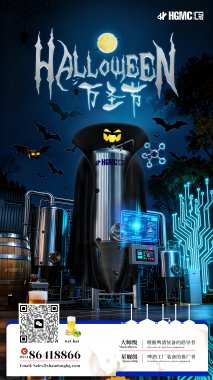 万圣寻奇境，精研续新程