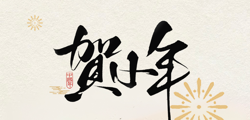 情暖小年，汇冠相伴