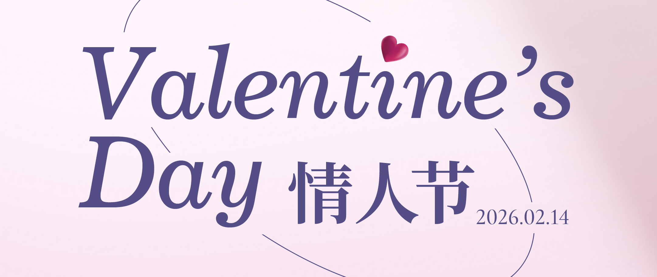 执手同行，爱在方寸