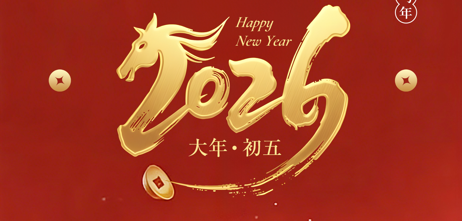 汇全球财气  冠行业巅峰