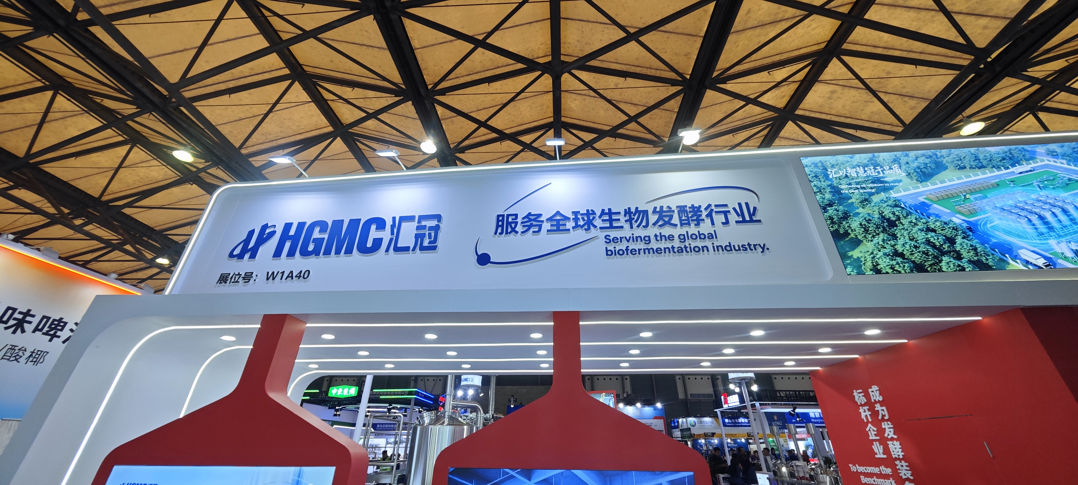 展会回顾丨汇冠CBCE 2026上海展会圆满收官！